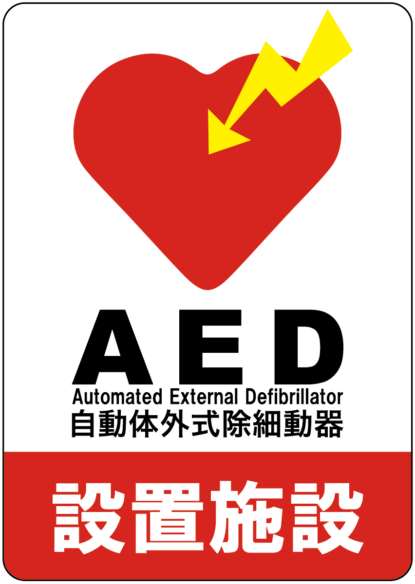 AED